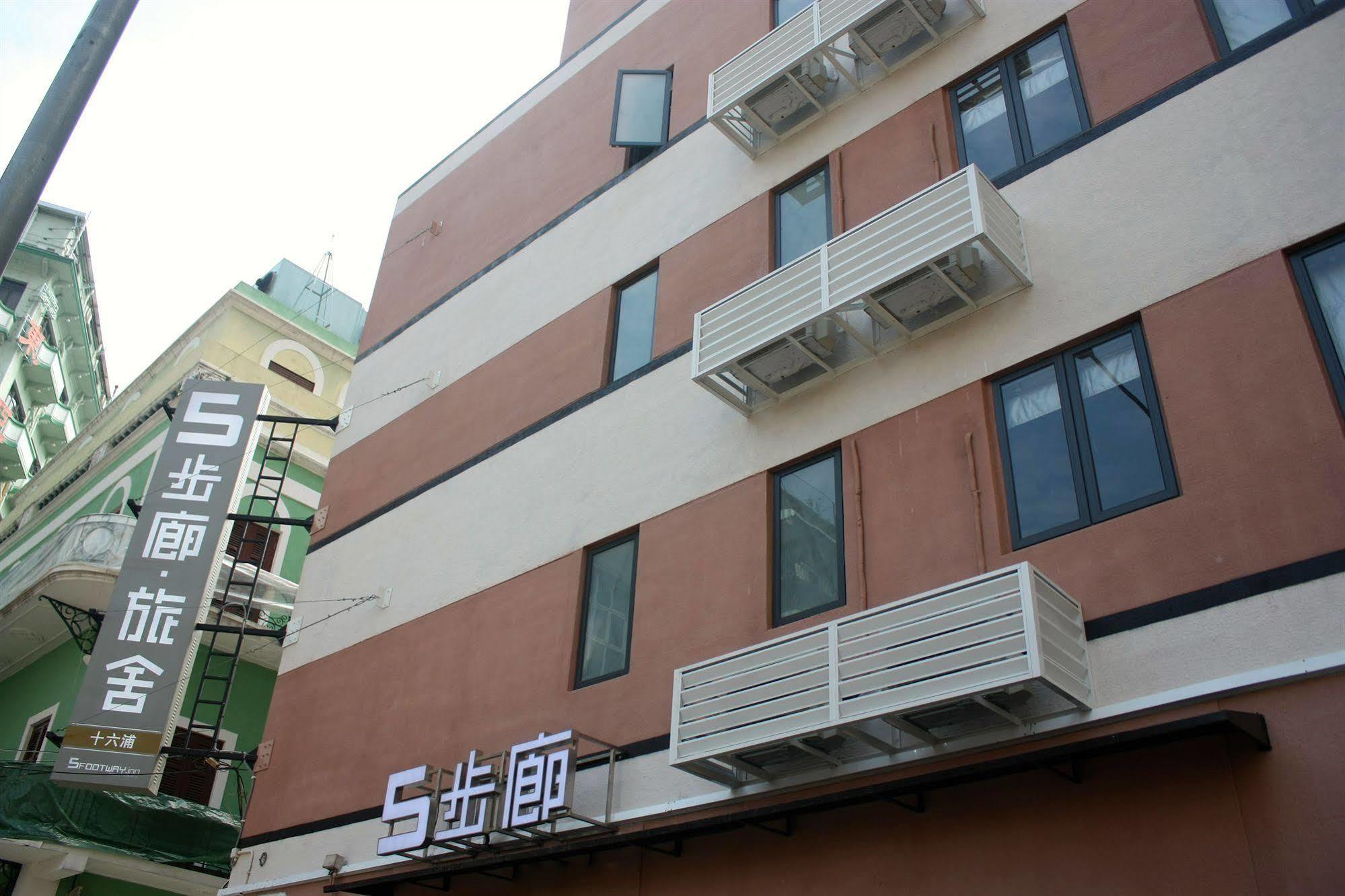 5Footway.Inn Project Ponte 16 Макао Экстерьер фото
